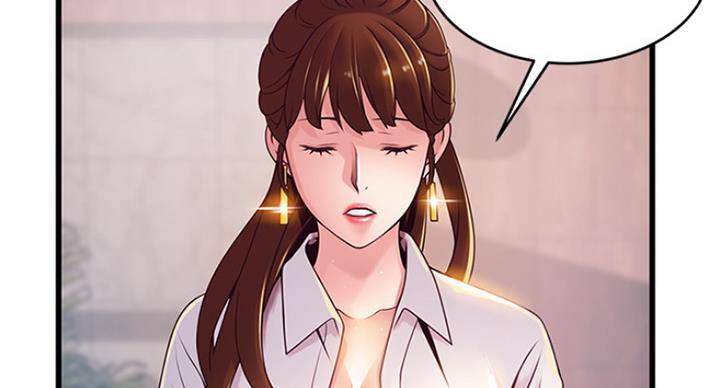 大西洋法务所300漫画,第201话2图