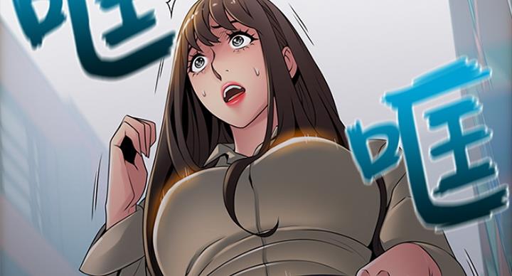 大西洋法务所电话漫画,第220话2图