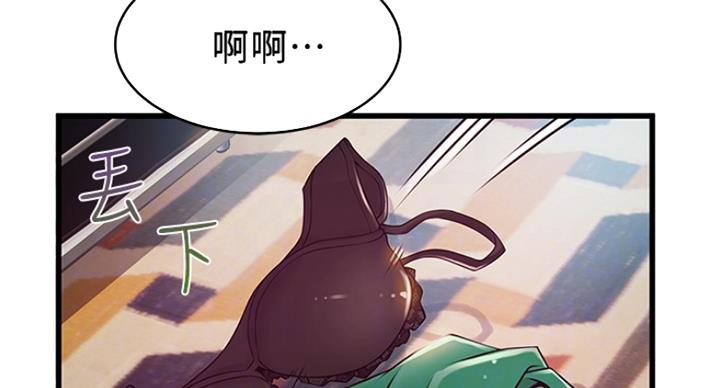 大西洋法务所电话漫画,第217话1图