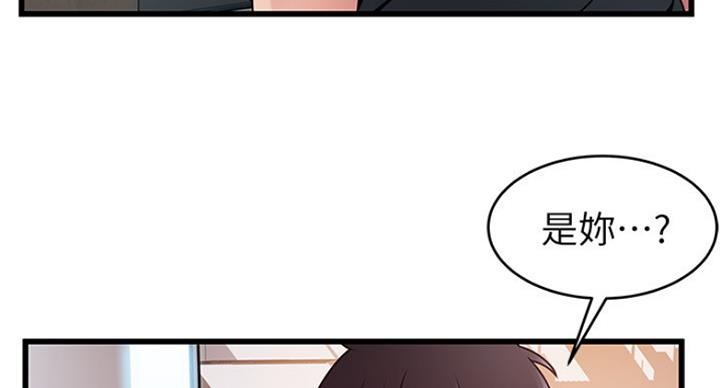 大西洋法务所电话漫画,第199话2图