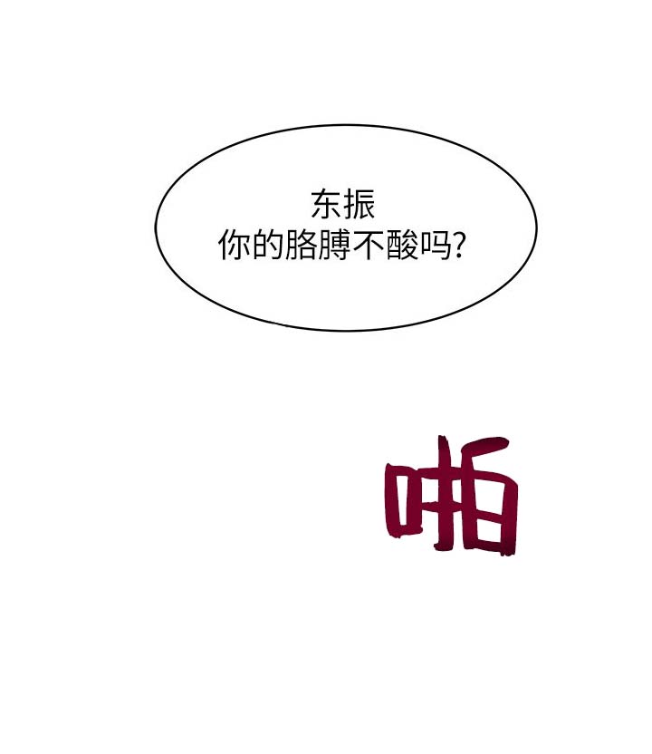 大西洋法务所韩漫无删减免费阅读漫画,第42话1图