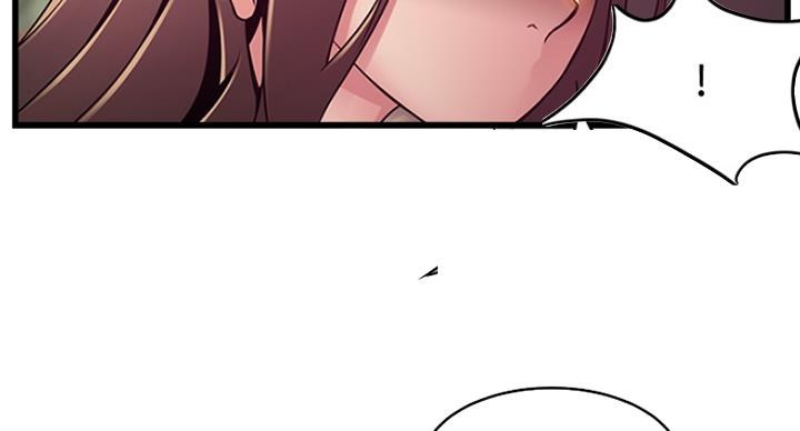 大西洋法务所300漫画,第221话1图