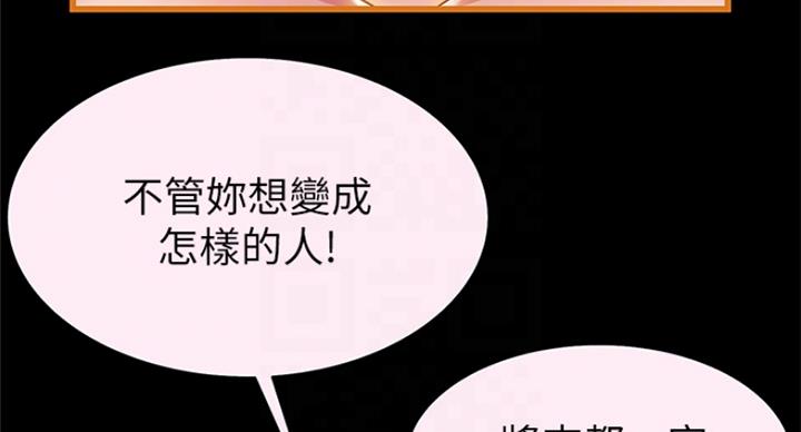 大西洋法务所300漫画,第221话1图