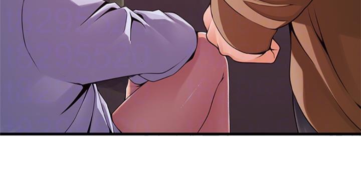 大西洋法务所300漫画,第223话2图