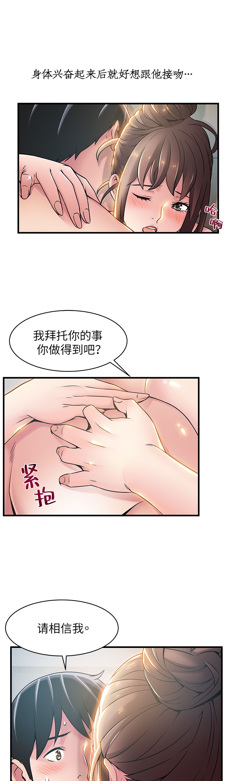 大西洋法务所韩漫无删减免费阅读漫画,第42话1图