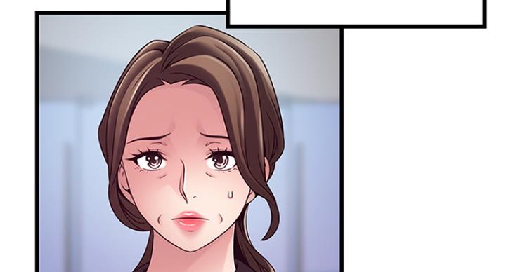 大西洋法务所电话漫画,第230话1图