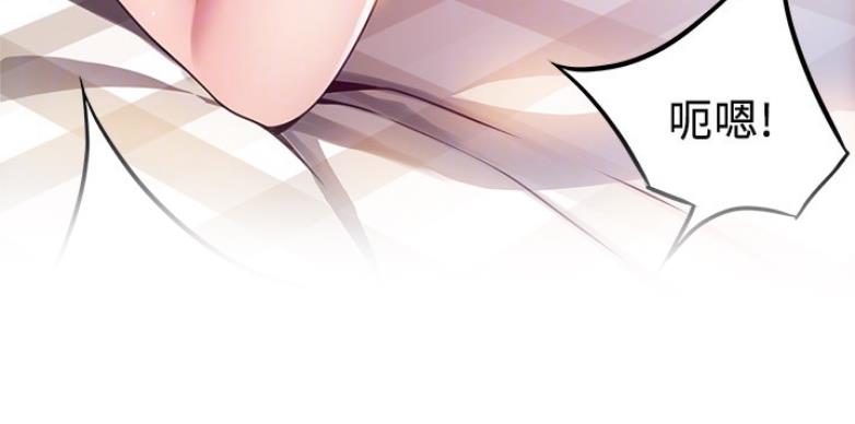 大西洋法务所300漫画,第190话2图