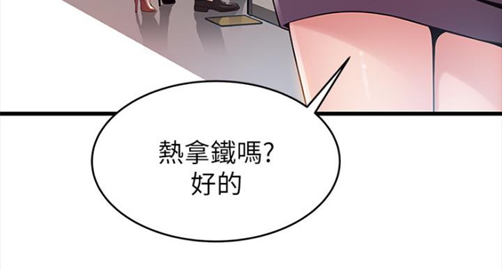 大西洋法务所300漫画,第220话2图