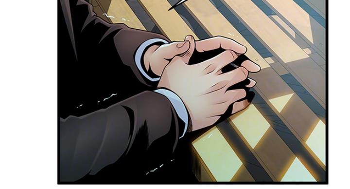 大西洋法务所电话漫画,第205话1图