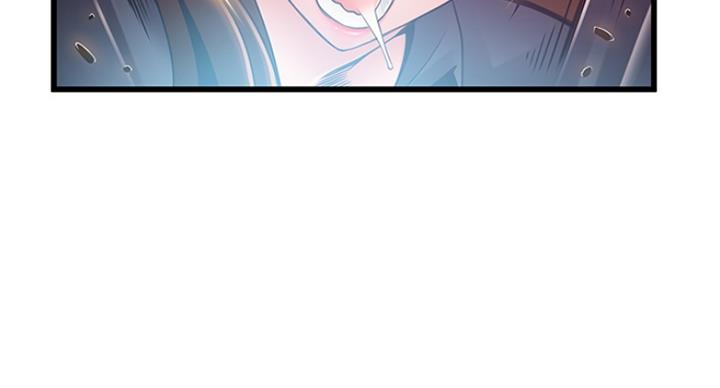 大西洋法务所300漫画,第222话2图