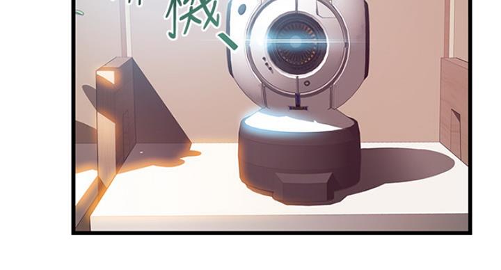 大西洋法务所300漫画,第208话2图