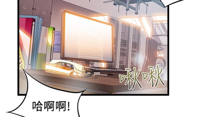 大西洋法务所300漫画,第228话1图