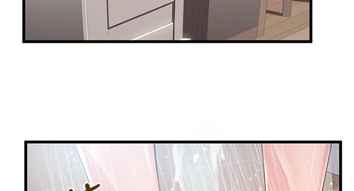 大西洋法务所300漫画,第201话1图