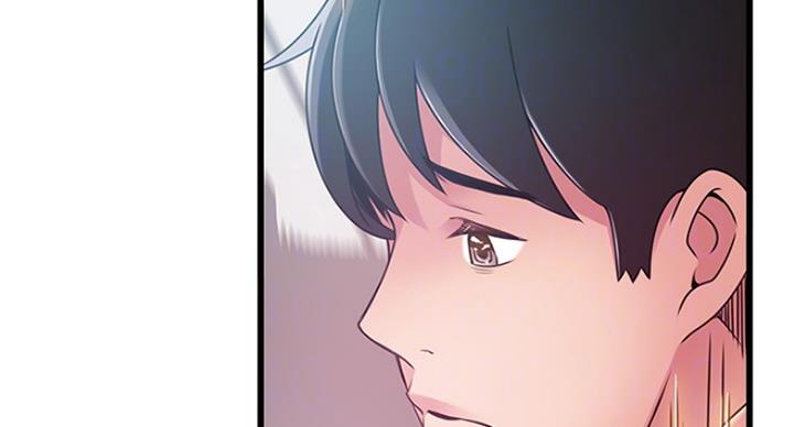 大西洋法务所300漫画,第200话2图