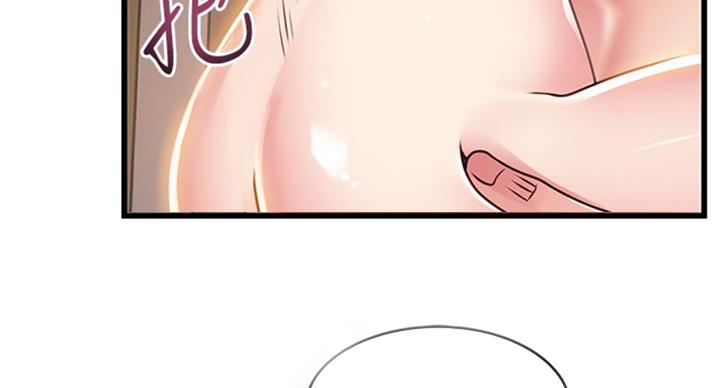 大西洋法务所百度云漫画,第182话2图