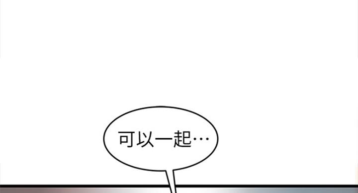 大西洋法务所300漫画,第220话2图