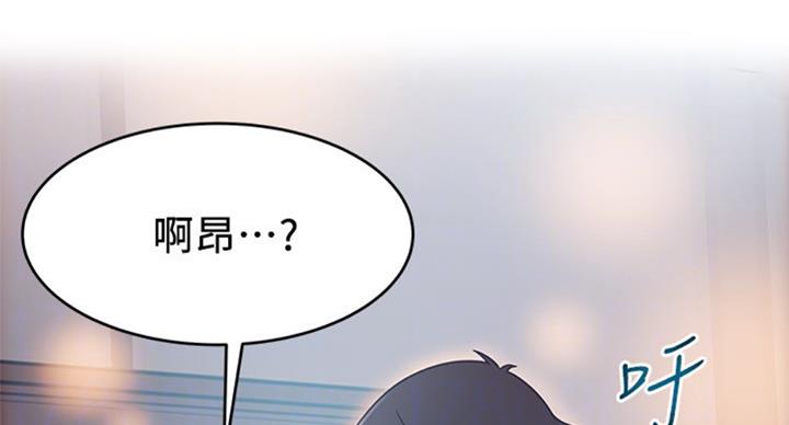 大西洋法务所百度云漫画,第182话1图