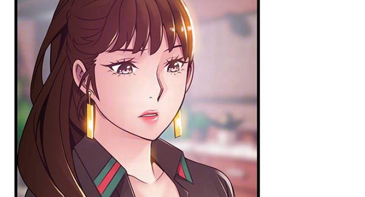 大西洋法务所电话漫画,第198话2图