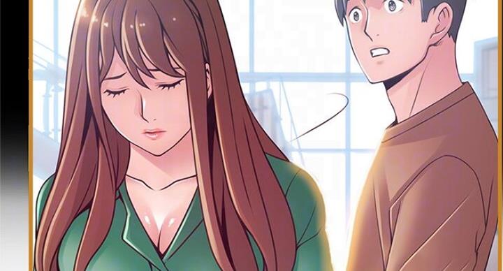 大西洋法务所300漫画,第189话2图