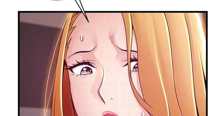 大西洋法务所300漫画,第208话2图