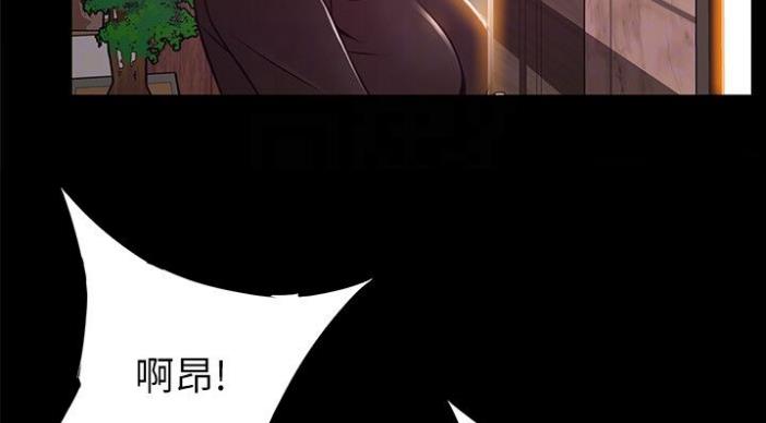 大西洋海战完整版漫画,第187话2图