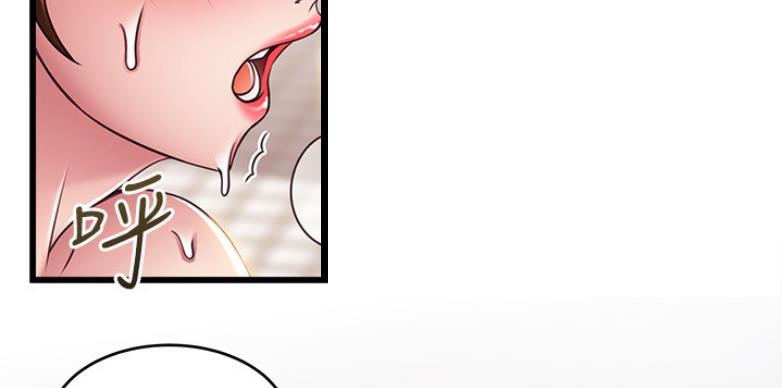 大西洋法务所电话漫画,第191话2图