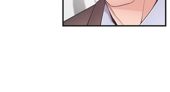 大西洋法务所电话漫画,第214话1图