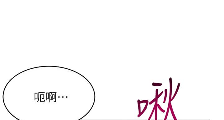 大西洋底来的人电视剧漫画,第209话2图