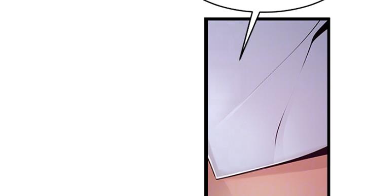 大西洋法务所300漫画,第221话2图