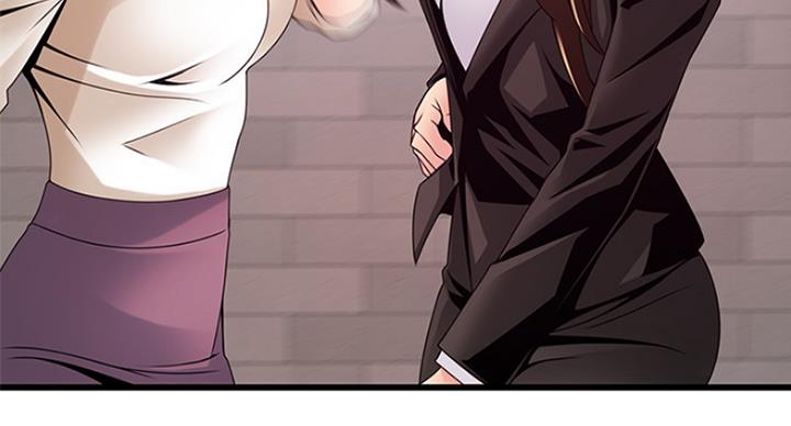 大西洋法务所电话漫画,第199话2图