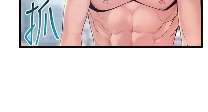 大西洋法务所电话漫画,第204话1图