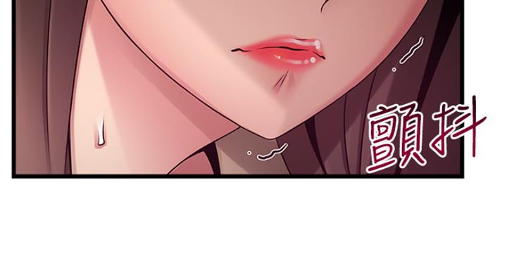 大西洋法务所300漫画,第221话1图