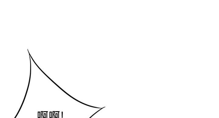 大西洋法务所300漫画,第211话2图