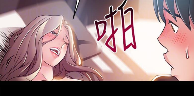 大西洋法务所300漫画,第190话2图