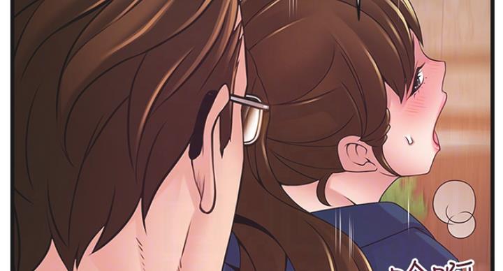大西洋法务所300漫画,第213话2图