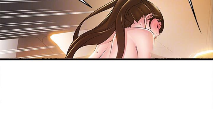 大西洋法务所300漫画,第204话1图