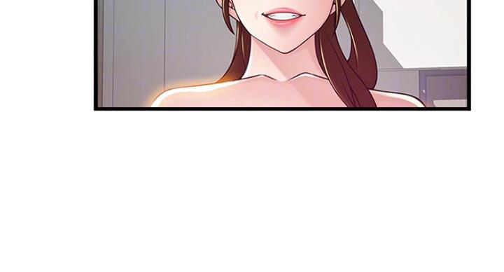 大西洋法务所300漫画,第210话2图