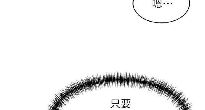 大西洋法务所300漫画,第225话1图
