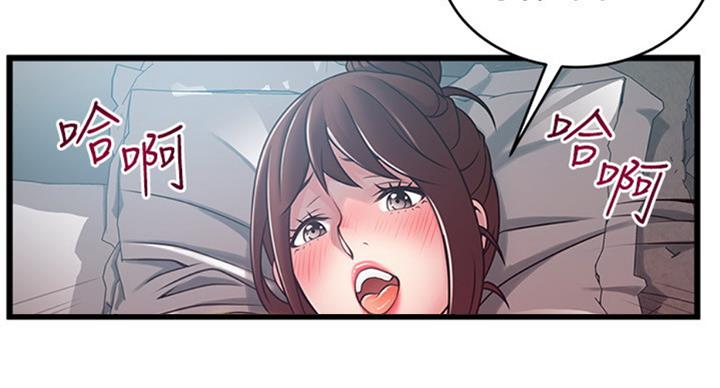 大西洋法务所百度云漫画,第182话1图