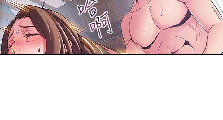 大西洋法务所300漫画,第225话1图
