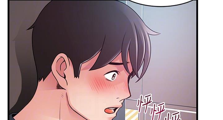 大西洋法务所电话漫画,第181话1图