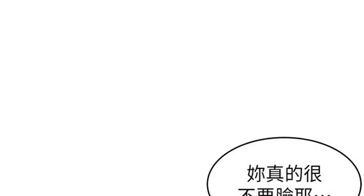 大西洋法务所300漫画,第208话2图