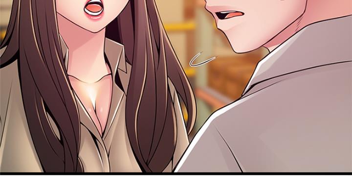 大西洋法务所电话漫画,第222话2图