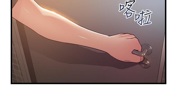 大西洋法务所300漫画,第181话1图