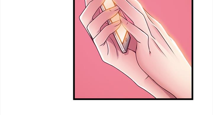 大西洋法务所300漫画,第220话2图