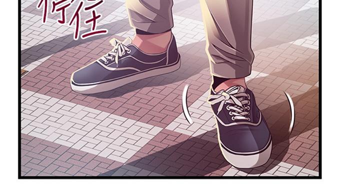 大西洋法务所300漫画,第180话1图