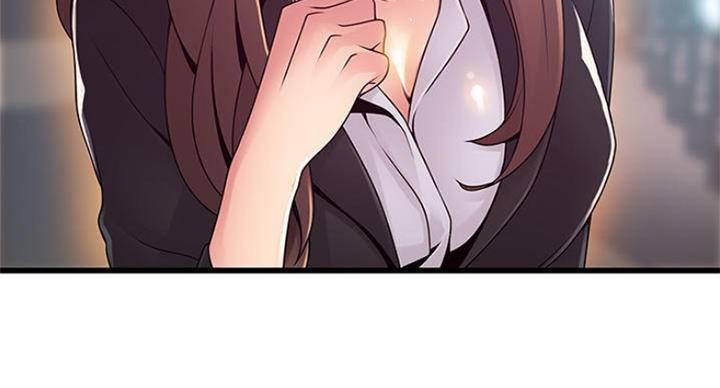 大西洋法务所300漫画,第225话1图