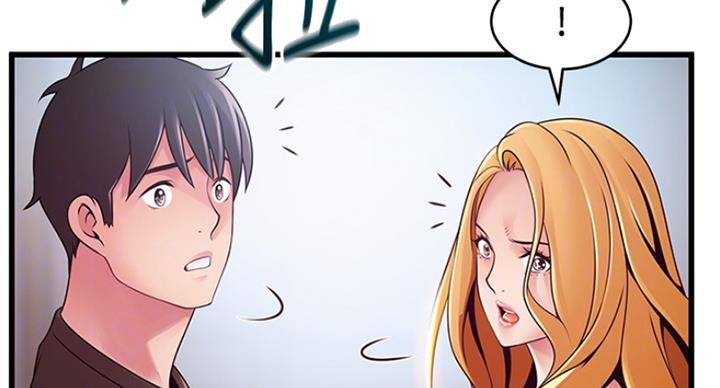 大西洋法务所300漫画,第208话2图
