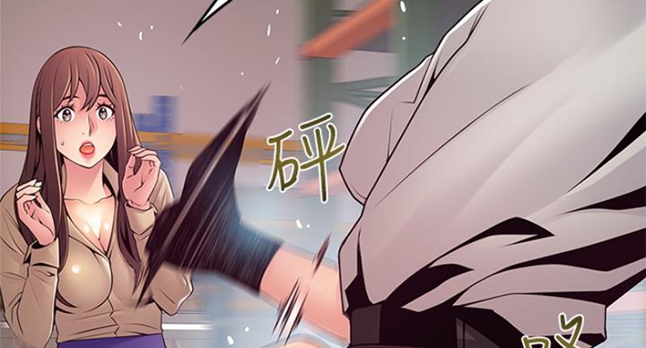大西洋法务所电话漫画,第222话2图
