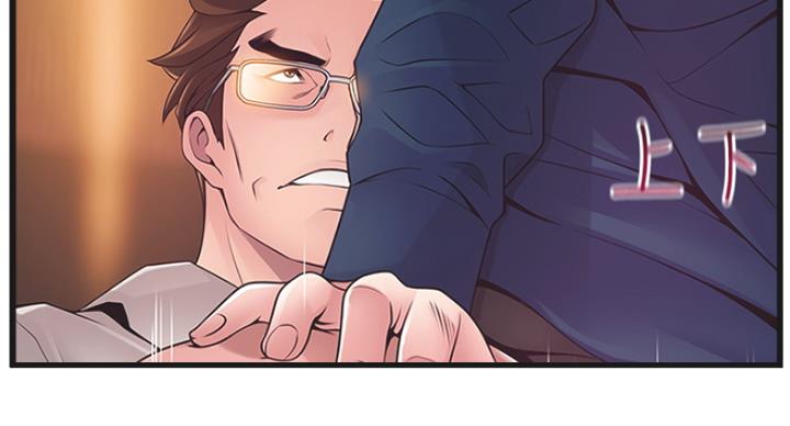 大西洋法务所电话漫画,第213话1图